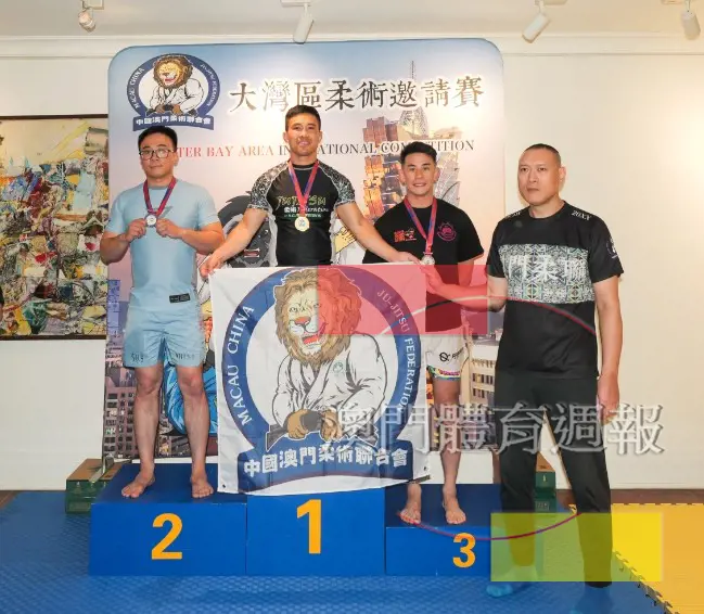 1 澳門柔術會會長關文廸頒發獎項.jpg